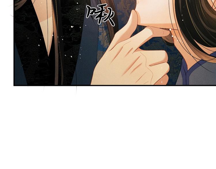 妻为上韩漫全集-第26话 我让你赖一辈子账无删减无遮挡章节图片 