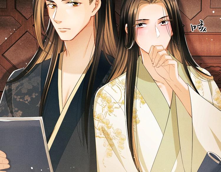 妻为上韩漫全集-第26话 我让你赖一辈子账无删减无遮挡章节图片 