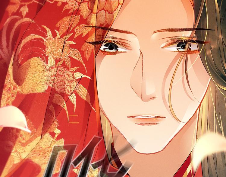 妻为上韩漫全集-第1话 看清君心无删减无遮挡章节图片 