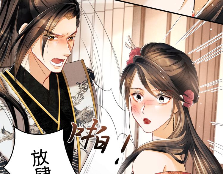 妻为上韩漫全集-第29话 兄die！教教我！无删减无遮挡章节图片 