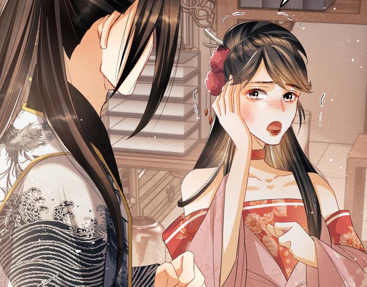 妻为上韩漫全集-第29话 兄die！教教我！无删减无遮挡章节图片 
