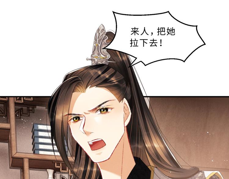 妻为上韩漫全集-第29话 兄die！教教我！无删减无遮挡章节图片 