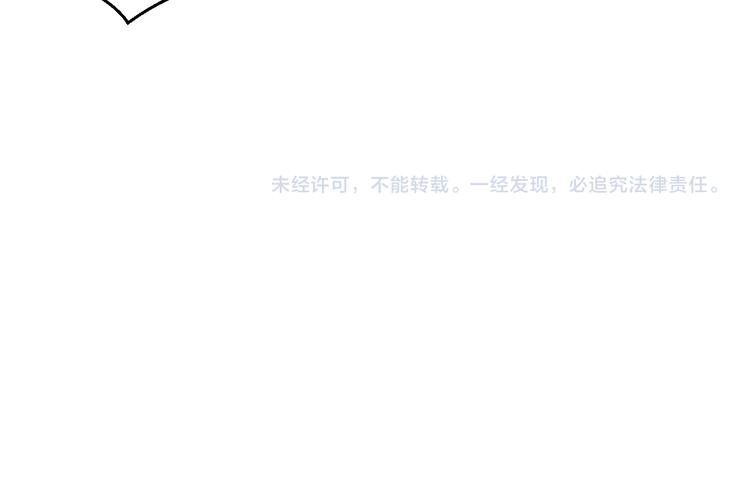 妻为上韩漫全集-第29话 兄die！教教我！无删减无遮挡章节图片 