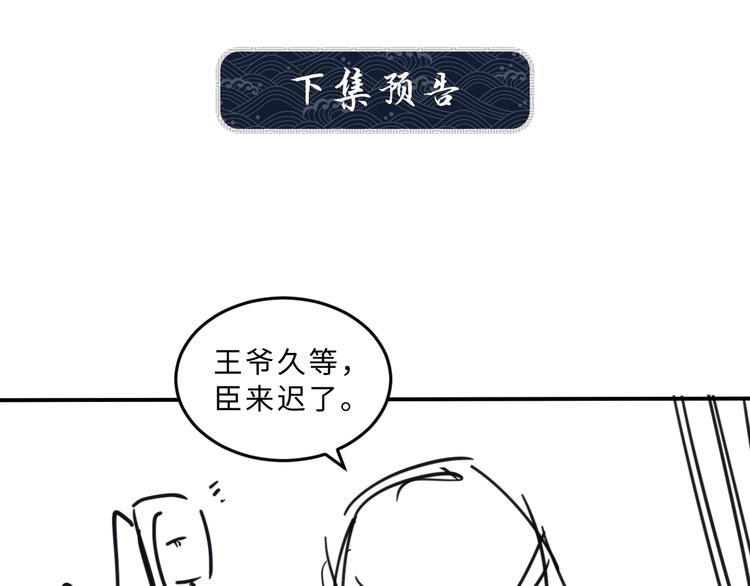 妻为上韩漫全集-第29话 兄die！教教我！无删减无遮挡章节图片 