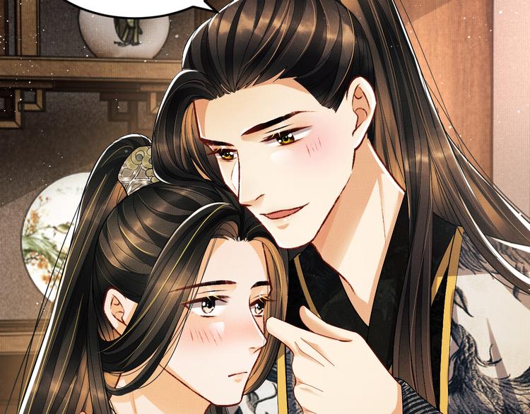 妻为上韩漫全集-第30话 王妃真是越来越坏啦无删减无遮挡章节图片 