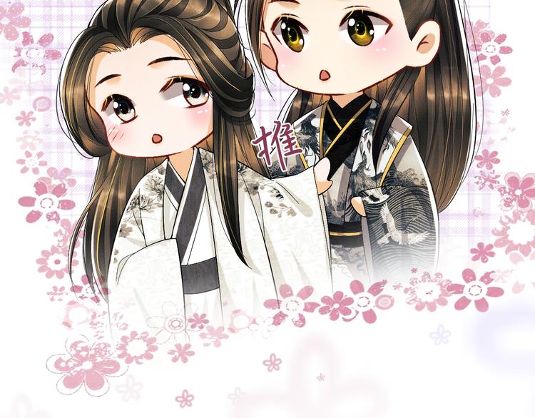 妻为上韩漫全集-第30话 王妃真是越来越坏啦无删减无遮挡章节图片 