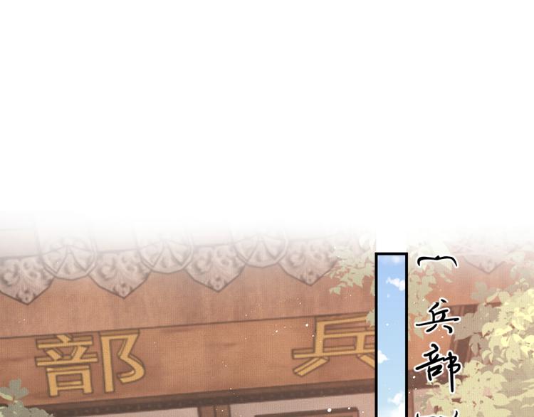 妻为上韩漫全集-第30话 王妃真是越来越坏啦无删减无遮挡章节图片 
