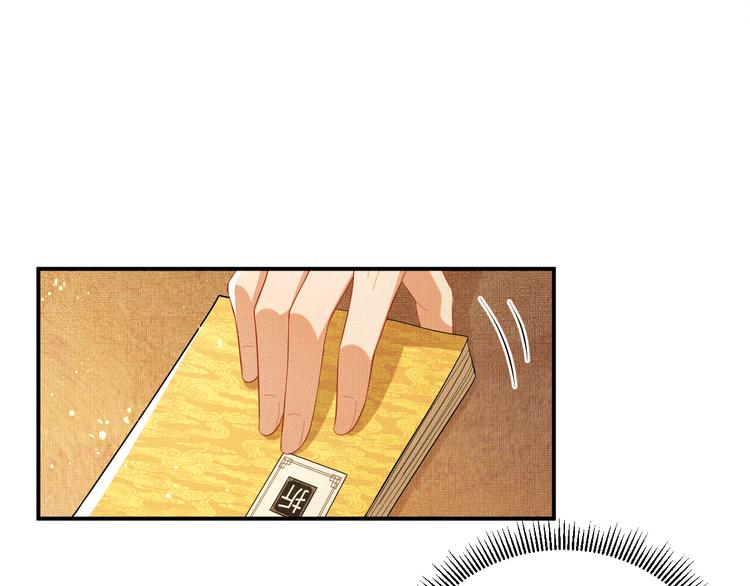 妻为上韩漫全集-第30话 王妃真是越来越坏啦无删减无遮挡章节图片 