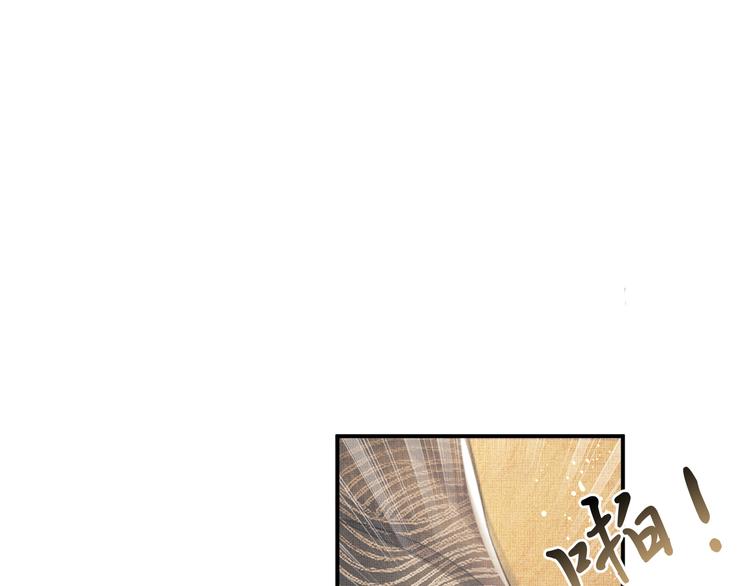 妻为上韩漫全集-第30话 王妃真是越来越坏啦无删减无遮挡章节图片 
