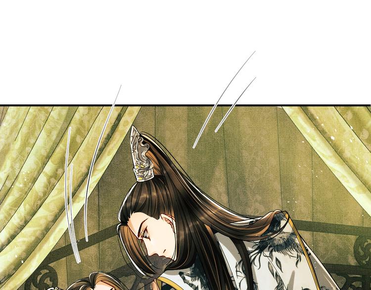 妻为上韩漫全集-第30话 王妃真是越来越坏啦无删减无遮挡章节图片 