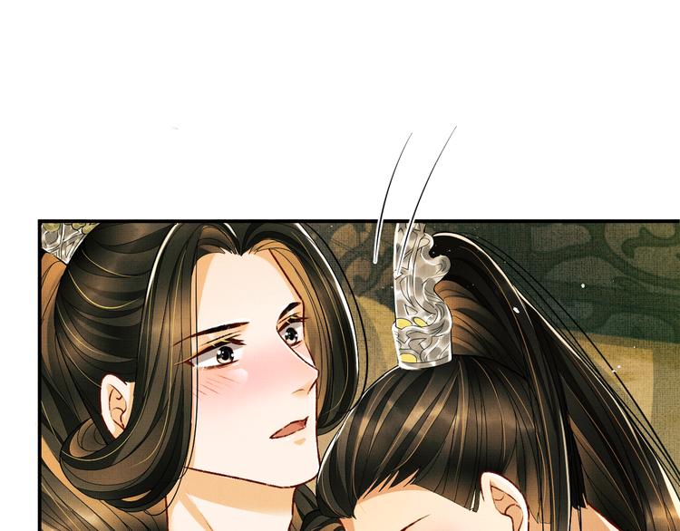 妻为上韩漫全集-第30话 王妃真是越来越坏啦无删减无遮挡章节图片 