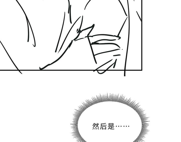 妻为上韩漫全集-第30话 王妃真是越来越坏啦无删减无遮挡章节图片 