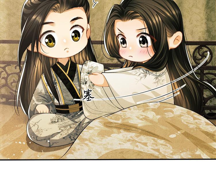 妻为上韩漫全集-第31话 王爷今天好温柔无删减无遮挡章节图片 