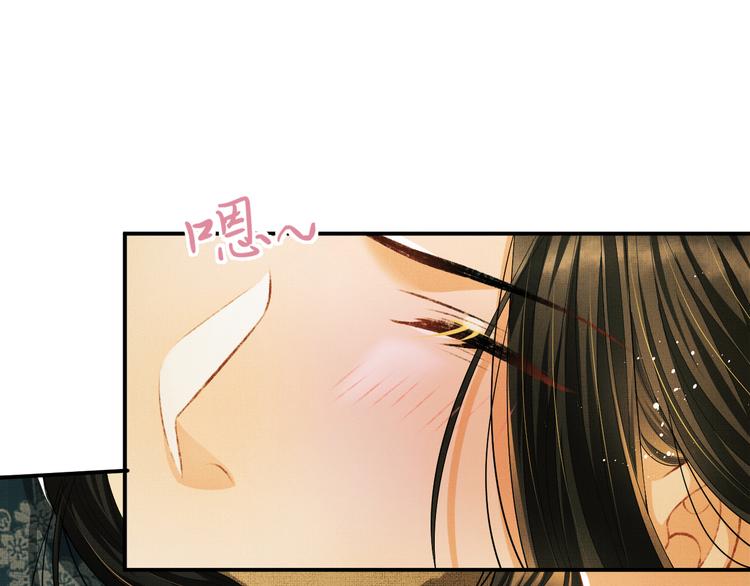 妻为上韩漫全集-第31话 王爷今天好温柔无删减无遮挡章节图片 