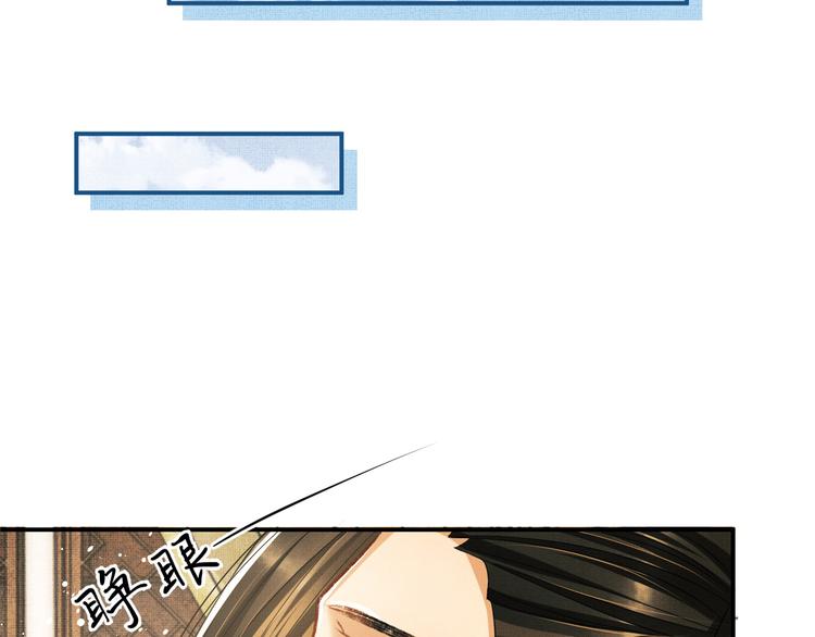 妻为上韩漫全集-第31话 王爷今天好温柔无删减无遮挡章节图片 