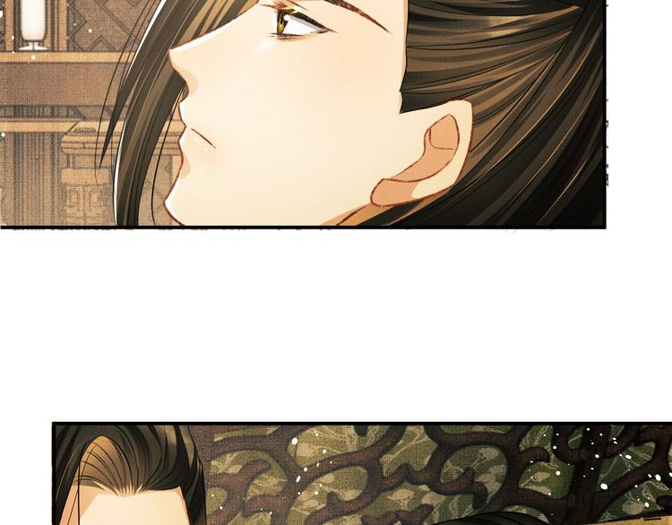 妻为上韩漫全集-第31话 王爷今天好温柔无删减无遮挡章节图片 