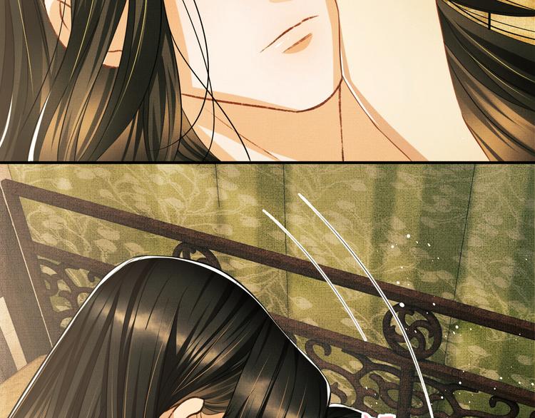 妻为上韩漫全集-第31话 王爷今天好温柔无删减无遮挡章节图片 