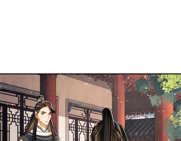 妻为上韩漫全集-第31话 王爷今天好温柔无删减无遮挡章节图片 