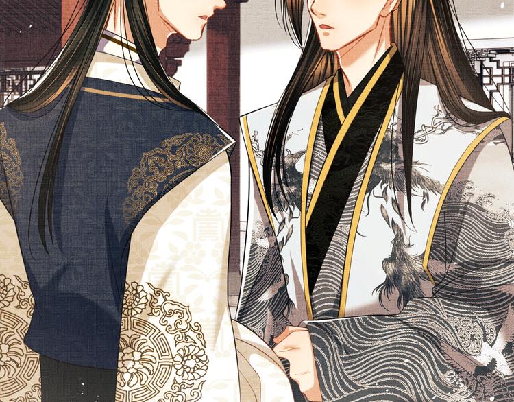 妻为上韩漫全集-第31话 王爷今天好温柔无删减无遮挡章节图片 