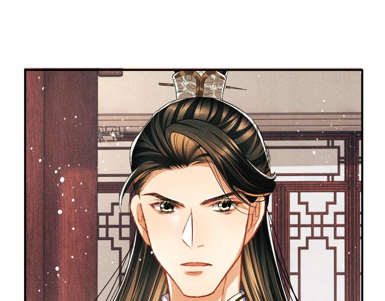 妻为上韩漫全集-第31话 王爷今天好温柔无删减无遮挡章节图片 