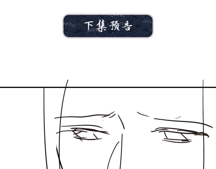 妻为上韩漫全集-第31话 王爷今天好温柔无删减无遮挡章节图片 