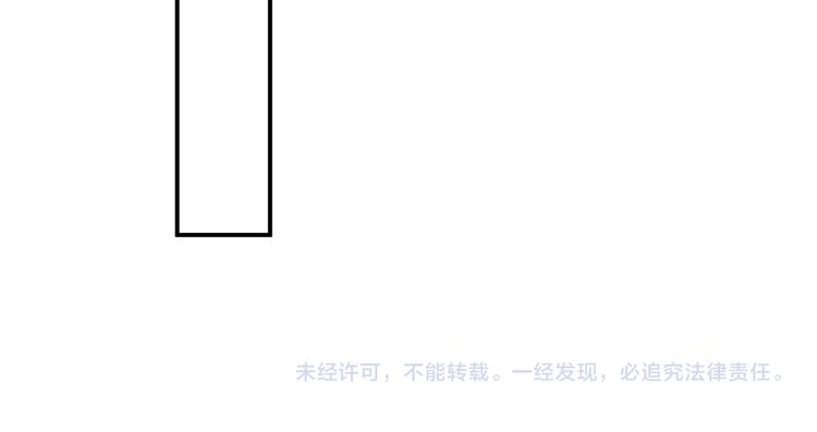 妻为上韩漫全集-第31话 王爷今天好温柔无删减无遮挡章节图片 