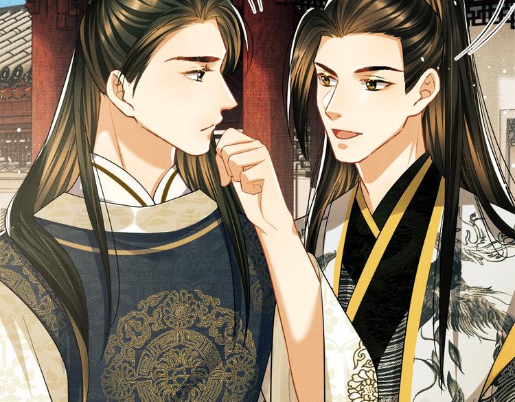 妻为上韩漫全集-第32话 君清中了毒药？无删减无遮挡章节图片 