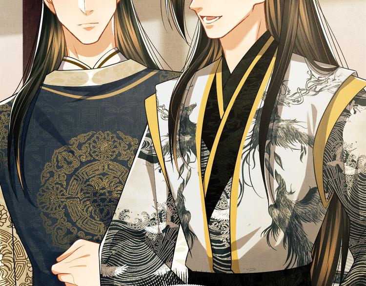 妻为上韩漫全集-第32话 君清中了毒药？无删减无遮挡章节图片 