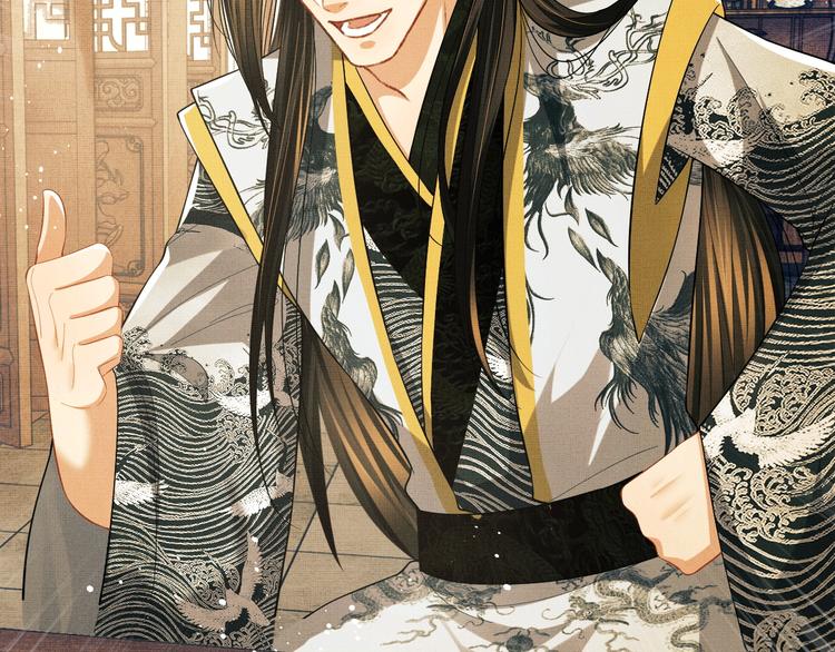 妻为上韩漫全集-第32话 君清中了毒药？无删减无遮挡章节图片 