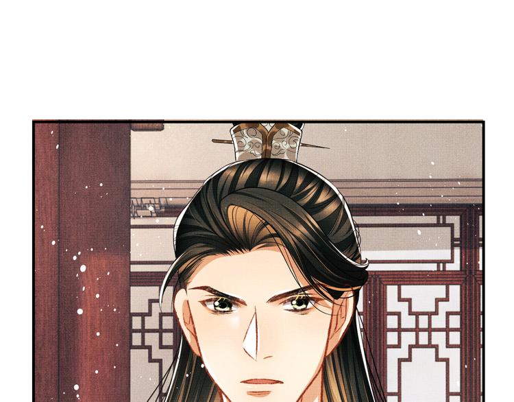 妻为上韩漫全集-第32话 君清中了毒药？无删减无遮挡章节图片 