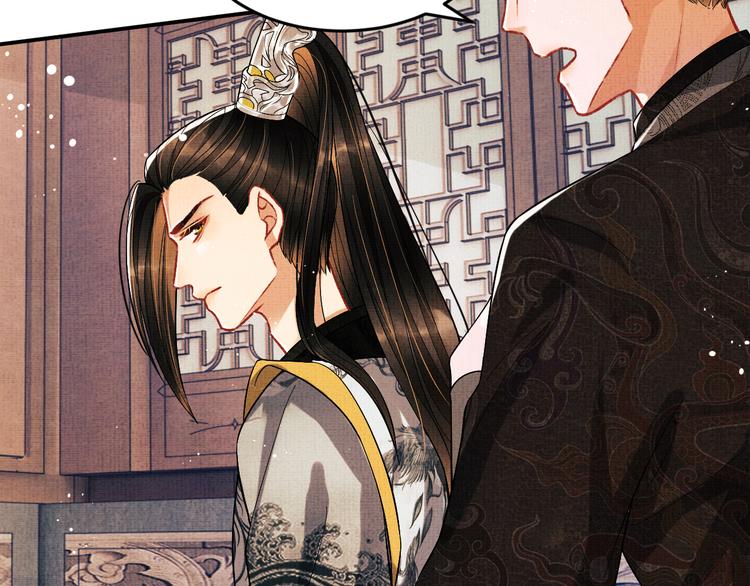 妻为上韩漫全集-第32话 君清中了毒药？无删减无遮挡章节图片 