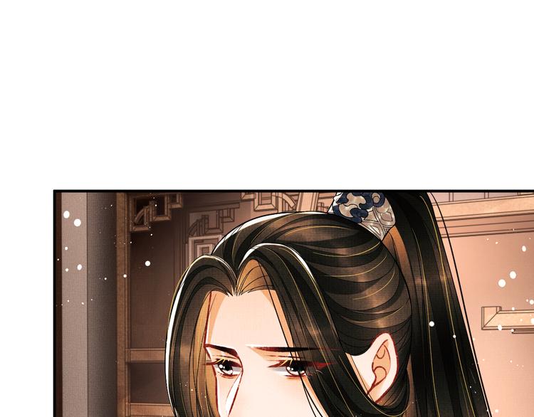妻为上韩漫全集-第32话 君清中了毒药？无删减无遮挡章节图片 