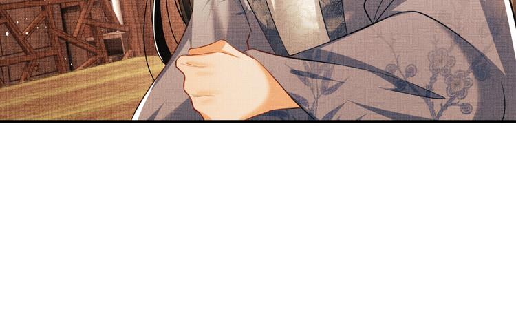 妻为上韩漫全集-第32话 君清中了毒药？无删减无遮挡章节图片 