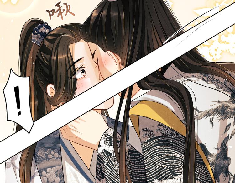 妻为上韩漫全集-第32话 君清中了毒药？无删减无遮挡章节图片 