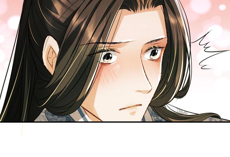 妻为上韩漫全集-第32话 君清中了毒药？无删减无遮挡章节图片 