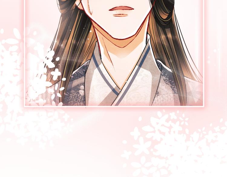 妻为上韩漫全集-第32话 君清中了毒药？无删减无遮挡章节图片 