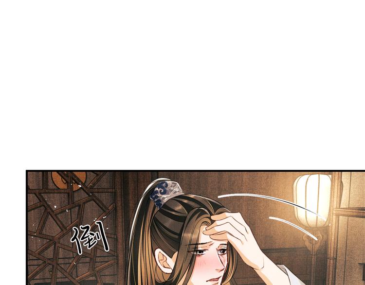 妻为上韩漫全集-第33话 我对你也有感觉无删减无遮挡章节图片 