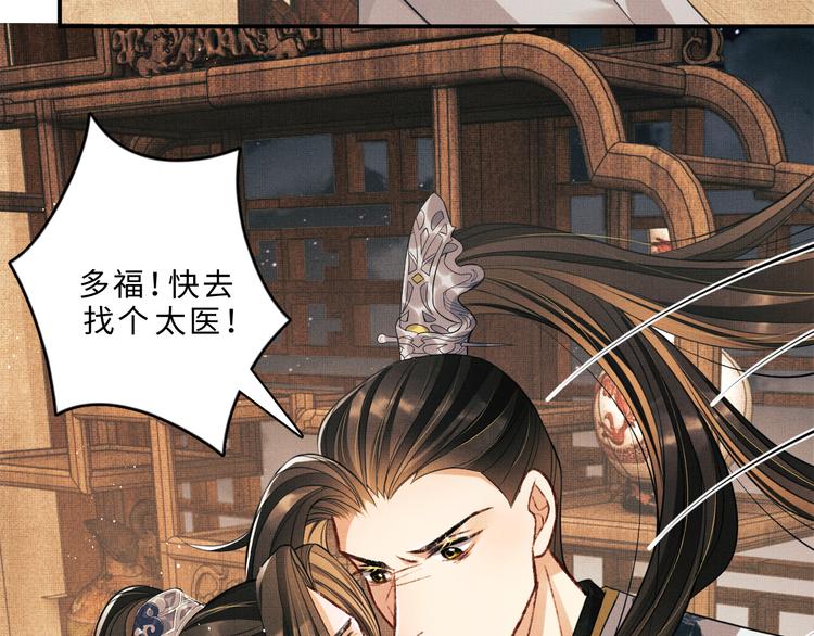 妻为上韩漫全集-第33话 我对你也有感觉无删减无遮挡章节图片 