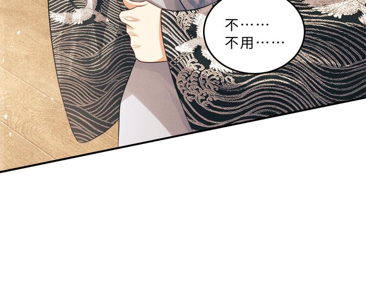 妻为上韩漫全集-第33话 我对你也有感觉无删减无遮挡章节图片 
