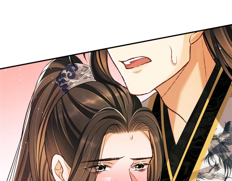 妻为上韩漫全集-第33话 我对你也有感觉无删减无遮挡章节图片 