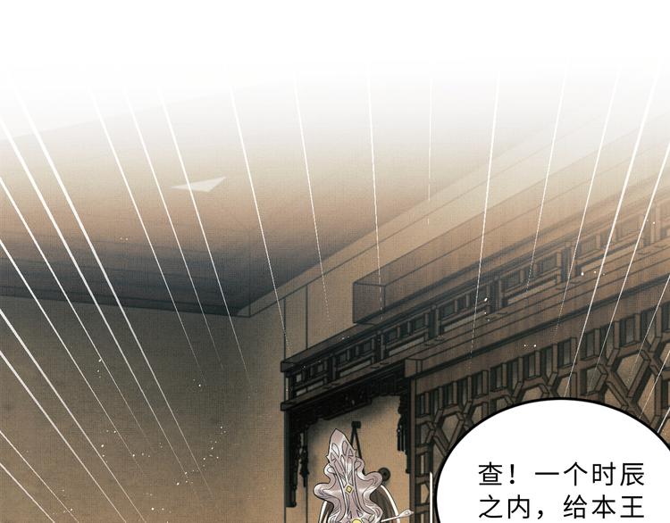 妻为上韩漫全集-第33话 我对你也有感觉无删减无遮挡章节图片 