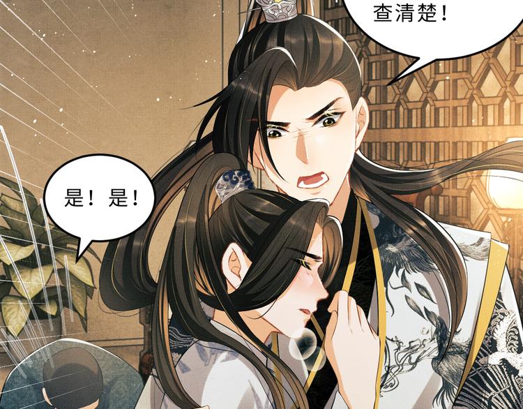 妻为上韩漫全集-第33话 我对你也有感觉无删减无遮挡章节图片 