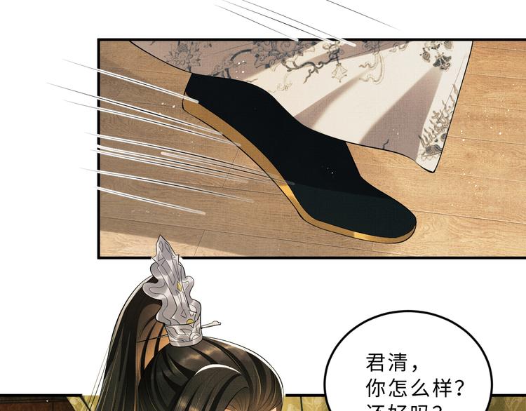 妻为上韩漫全集-第33话 我对你也有感觉无删减无遮挡章节图片 