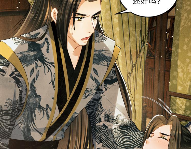 妻为上韩漫全集-第33话 我对你也有感觉无删减无遮挡章节图片 