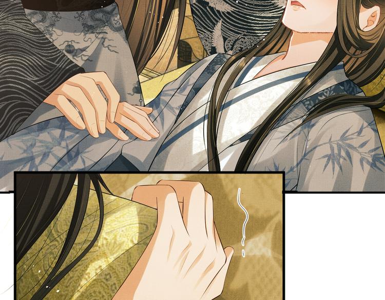 妻为上韩漫全集-第33话 我对你也有感觉无删减无遮挡章节图片 