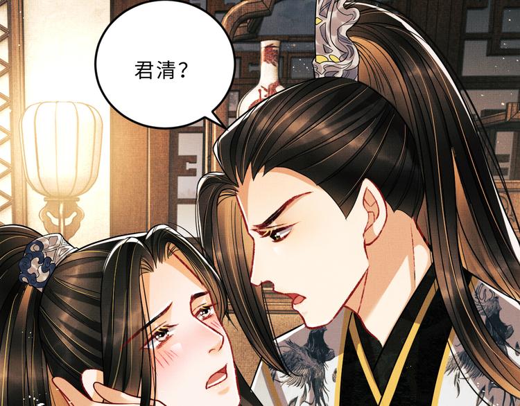 妻为上韩漫全集-第33话 我对你也有感觉无删减无遮挡章节图片 