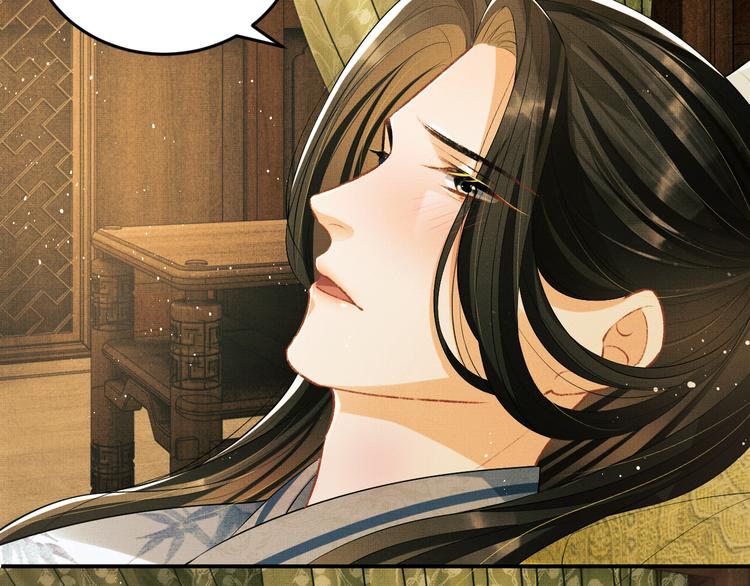 妻为上韩漫全集-第33话 我对你也有感觉无删减无遮挡章节图片 