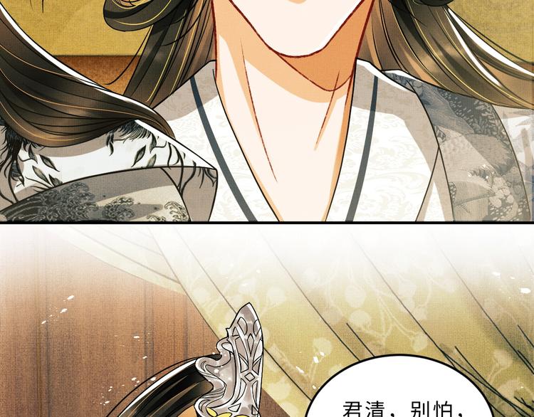 妻为上韩漫全集-第33话 我对你也有感觉无删减无遮挡章节图片 