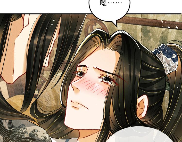 妻为上韩漫全集-第33话 我对你也有感觉无删减无遮挡章节图片 