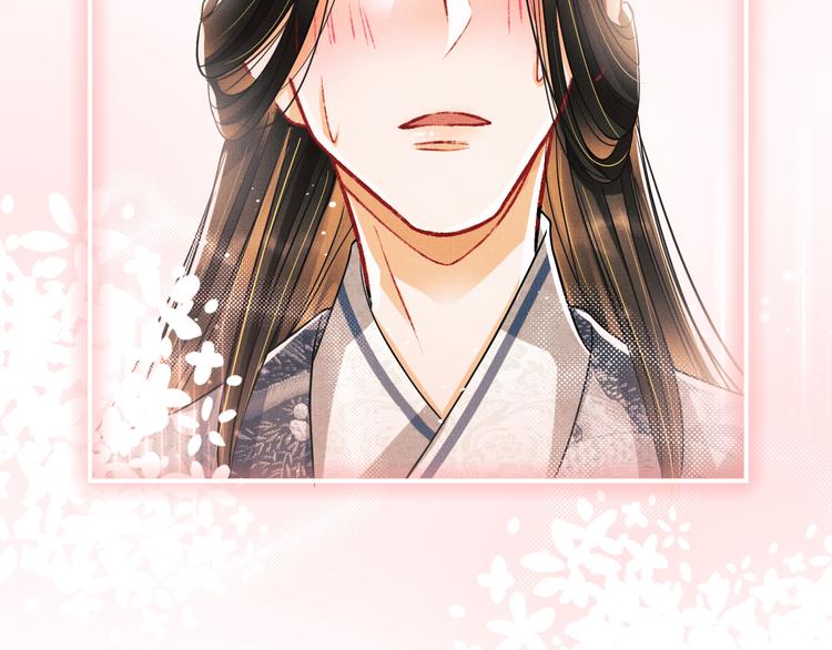 妻为上韩漫全集-第33话 我对你也有感觉无删减无遮挡章节图片 